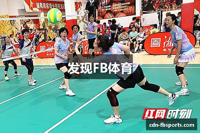 发现FB体育